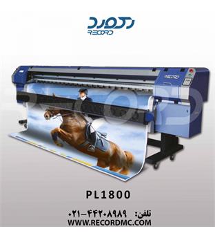 دستگاه چاپ بنر