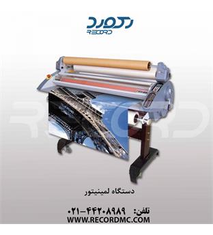 دستگاه لمینیتور