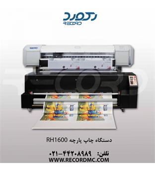 دستگاه چاپ پارچه