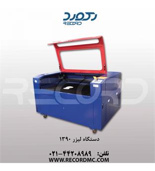 دستگاه لیزر