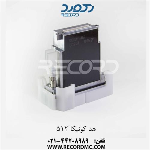 هد کونیکا 512 رکورد